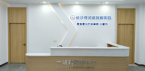 医院环境